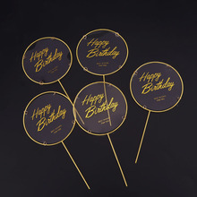 塑料圆环HB蛋糕插旗烫金圆牌生日快乐蛋糕装饰甜品台装饰