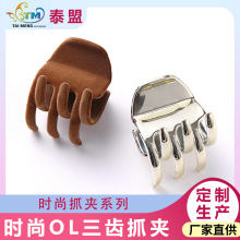 时尚OL中号三齿抓夹怪手夹塑胶料植绒电镀抓夹碎发刘海夹侧边夹子