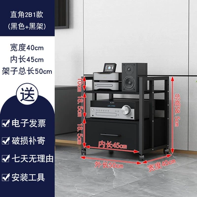 Stand, Audio Rack, Speaker Electric car big tripod - drawer-2b1-model-black-frame-black-board