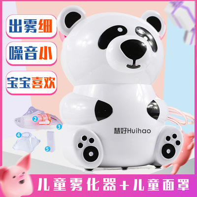 家用卡通雾化器儿童小儿成人压缩式医用医疗便携式雾化机压缩式|ru