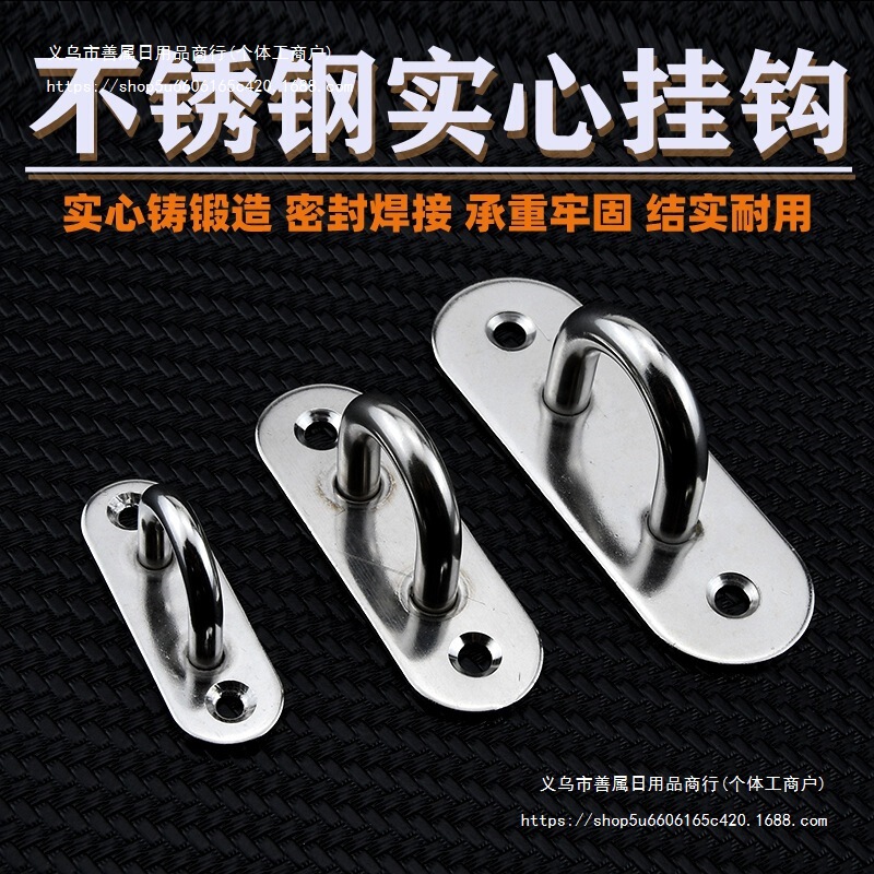 Stainless Steel Hook Hanging Fan Hook Hammock Sandbag Hook Ceiling Hanging Ring Pull Hook Fan Top Hook Chandelier Fixed Hook