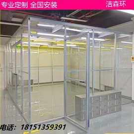 空气净化设备;消毒机;其他空净装置