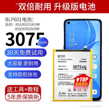 E修派适用OPPO A99S手机电池BLP779内置电板魔改大容量A99全新