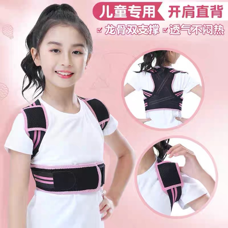 国境を越えた子供向け猫背矯正ベルト、子供や学生向け背中矯正、青少年向け整形矯正ベルトタイプ