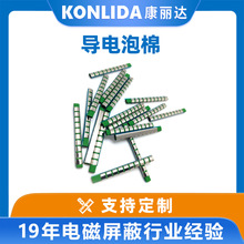 �S��ֱ��SMT������޾��_����C��C���������EMI����늴Ų�