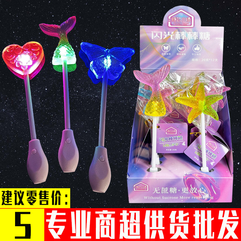 12支 闪亮发光白杆水晶无糖棒棒糖led亮灯糖酒吧夜店氛围糖果批发