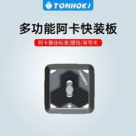 摄影摄像器材;补光灯;摄影支架