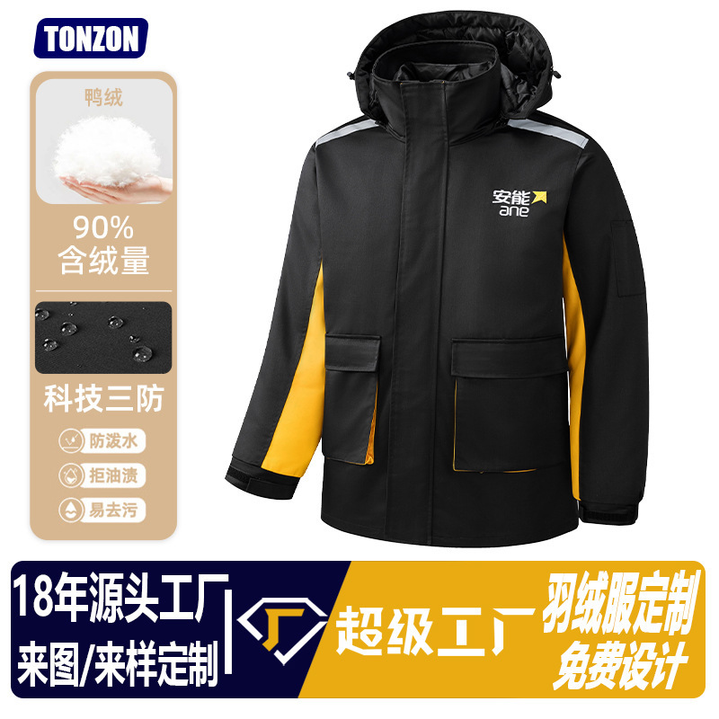 Detachable Liner with Reflective Strips down Jacket Custom Express Logistics Company Employee Winter Cold-Proof Work Clothing