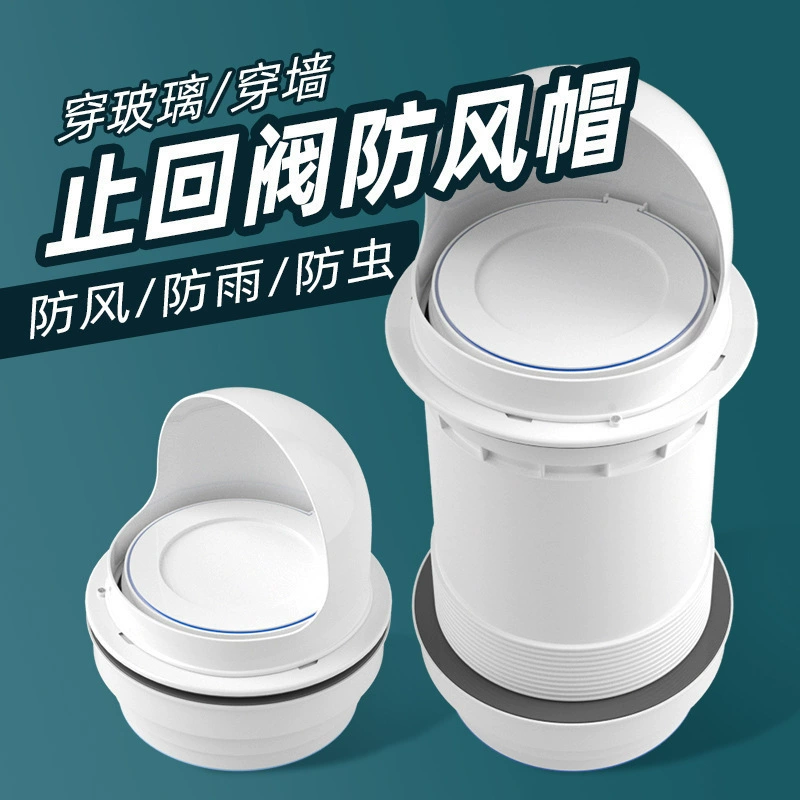 Обратный клапан вытяжки кухонный дымовой клапан обратного вытяжного клапана