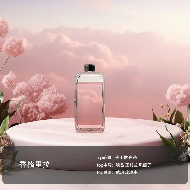 【샹그릴라】에센셜 오일 한 병
