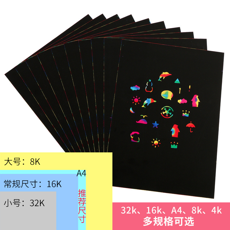 예술 디자인 지역 소재 지역 코너 대형 클래스 중산층 소규모 유치원 예술 디자인 영역에 반제품을 넣어 PENGDE