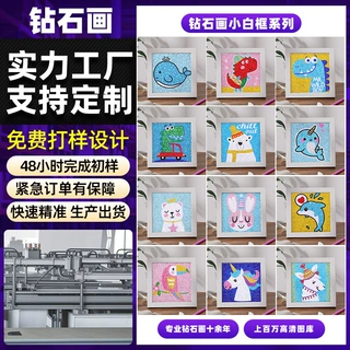 跨境热款18*18小白框钻石画 客厅卧室摆台贴画diy装饰画定制手工