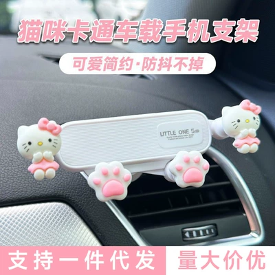 Car phone holder – Holder for Girls