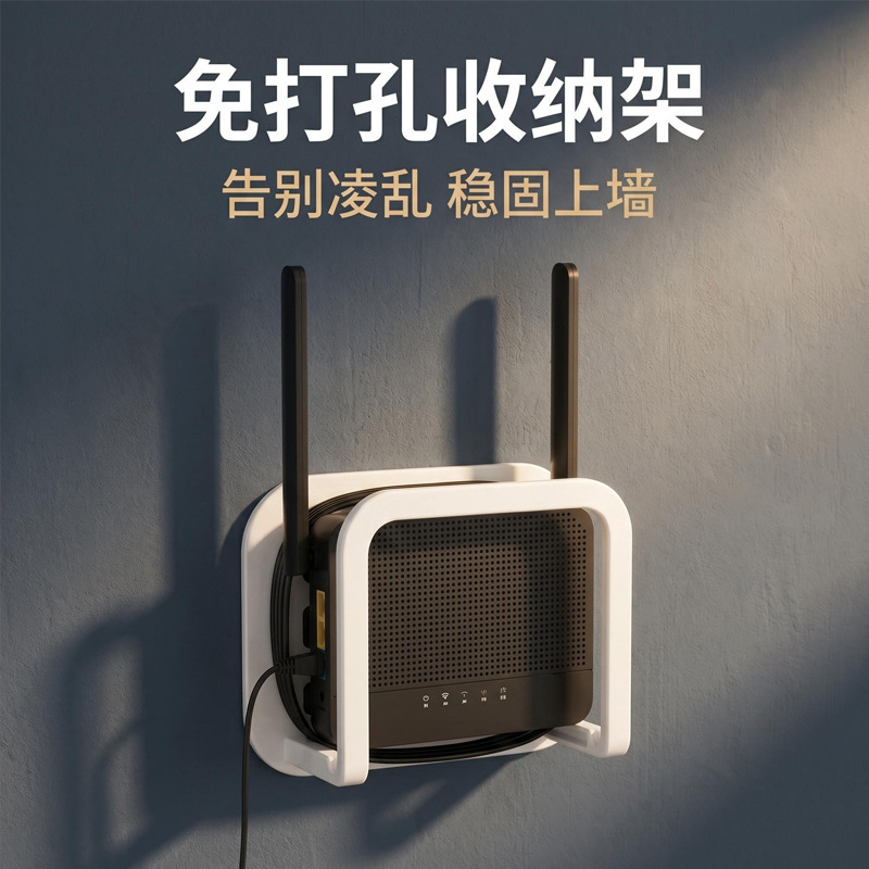 White [plug-in router storage rack]