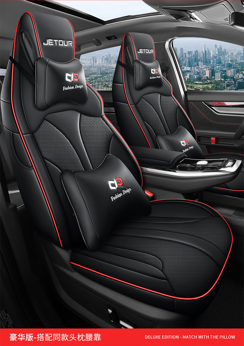 22-23 Jietu Dasheng Special Seat Cover Car Full Surrounding Cushion Four Seasons Universal Leather Breathable Seat Cover