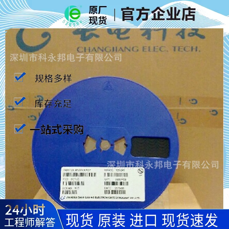 特价供应 全新原装正品  LM2622MMX-ADJ  电子元器件ic 拍前联系