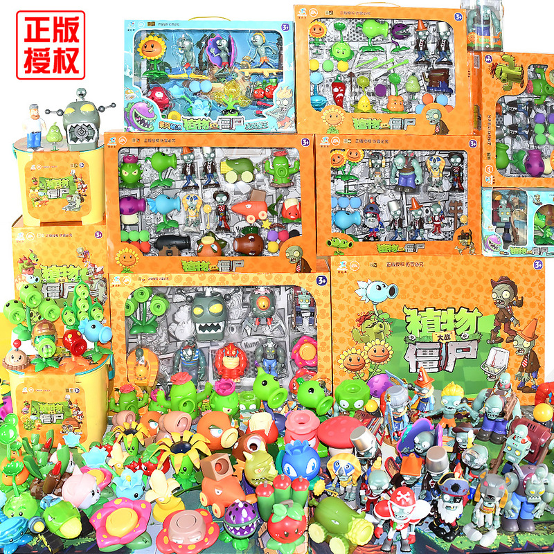 Genuine Plants vs. Zombies Toys Full Set Gift Box Children's Set Boy Ejectable Doll Hand Model 2 Genuine Plants vs. Zombies Toys Full Set Gift Box Children's Set Boy Ejectable Doll Hand Model 2