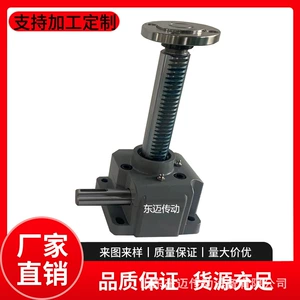 SP1-1500F elektrik pnevmatik mexaniki dişli qaldırıcı, 90 dərəcə tək bucaqlı quraşdırma