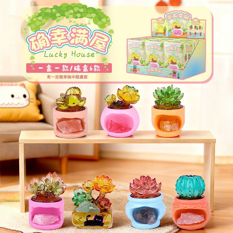 Lucky Full House Blind Box Ornaments DIY Crystal Stone Ornaments Original Cultural and Creative Small Cute Office Station Potted Ornaments