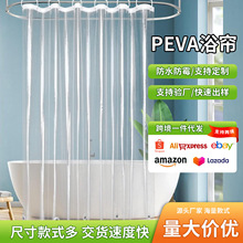 PEVAԡ��͸��ԡ�����Ӻ��ˮ�����b���״����l���g�����T������