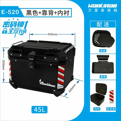 Motorcycle trunk trunk, non-aluminum alloy - push-password-lock-e520-black-box-lining-backrest