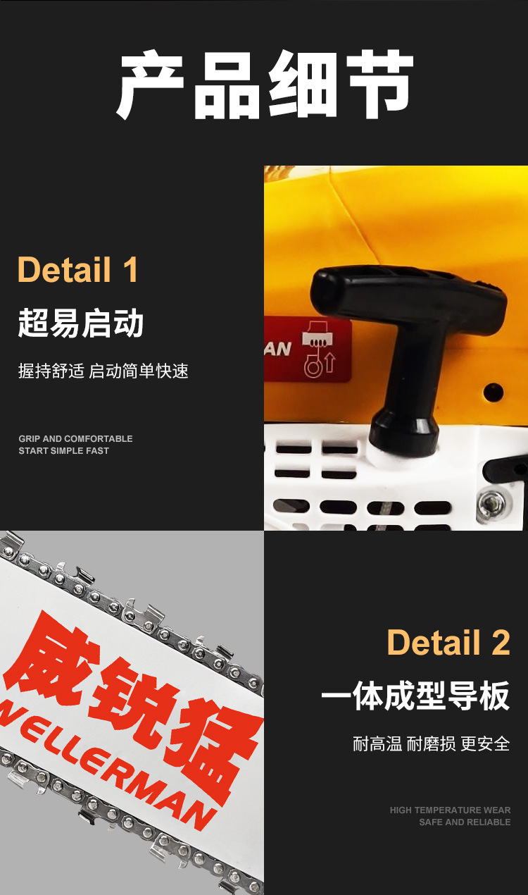 详情页_13.jpg