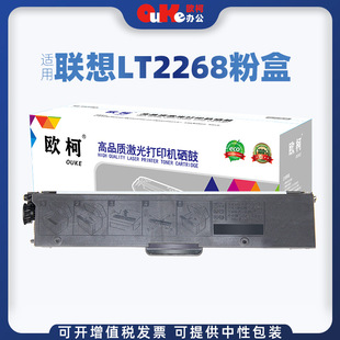 �W���m����LT2268�ۺ�m7268w m7208w lj2268wī��M7288̼������