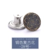17mm*Round*28 [Copper retro flower]