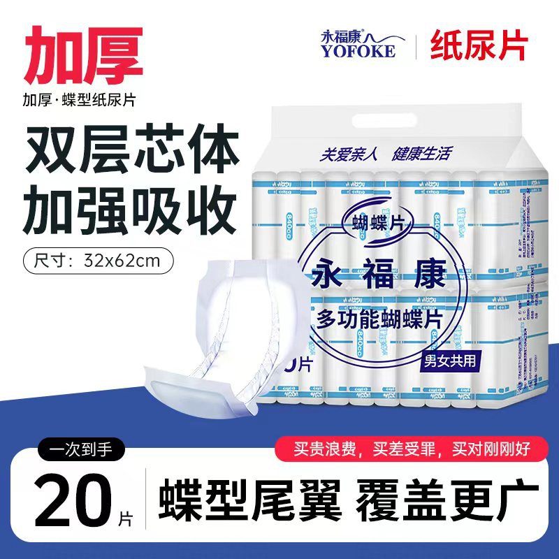 商品图