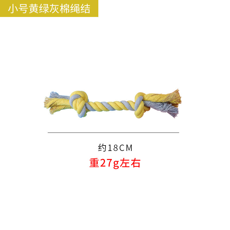 노란색 면 로프 트럼펫