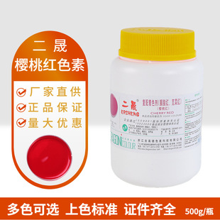 ���� ���Ҽt����֬�t���{�˼t�� ʳƷ���ӄ� ��ɫ��500g/Ͱ