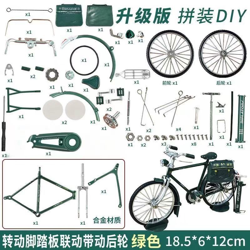 Green constructor, DIY