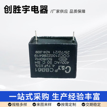 CBB61�������400V��ʽ������UPS��Դ�����ϵ�б�Ĥ����������