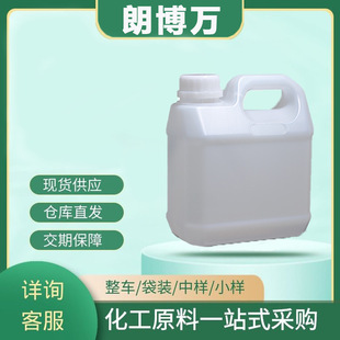 2-���������39098-97-0 ����99%1kg25kg�ʲ��f