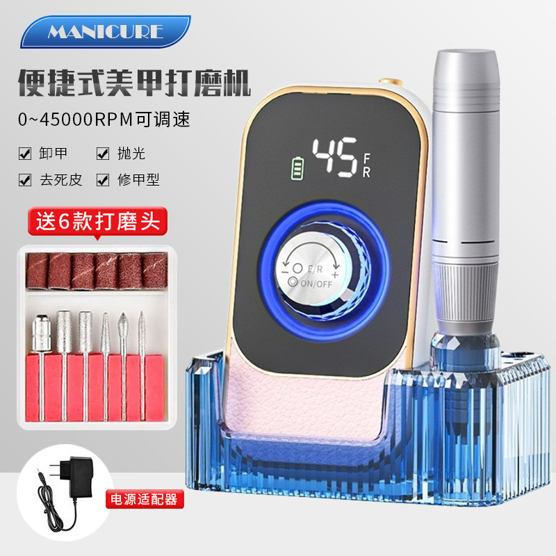 Desmontaje transfronterizo de uñas polidor de uñas integrado almacenamiento portátil de energía de luz de color brillante polidor de uñas profesional