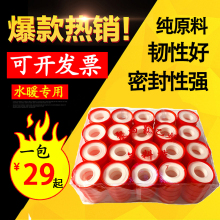 ���ώ�ˮů�����ܷ⎧100��20�״���Ӻ���ķ���ϩ���z����ˮ