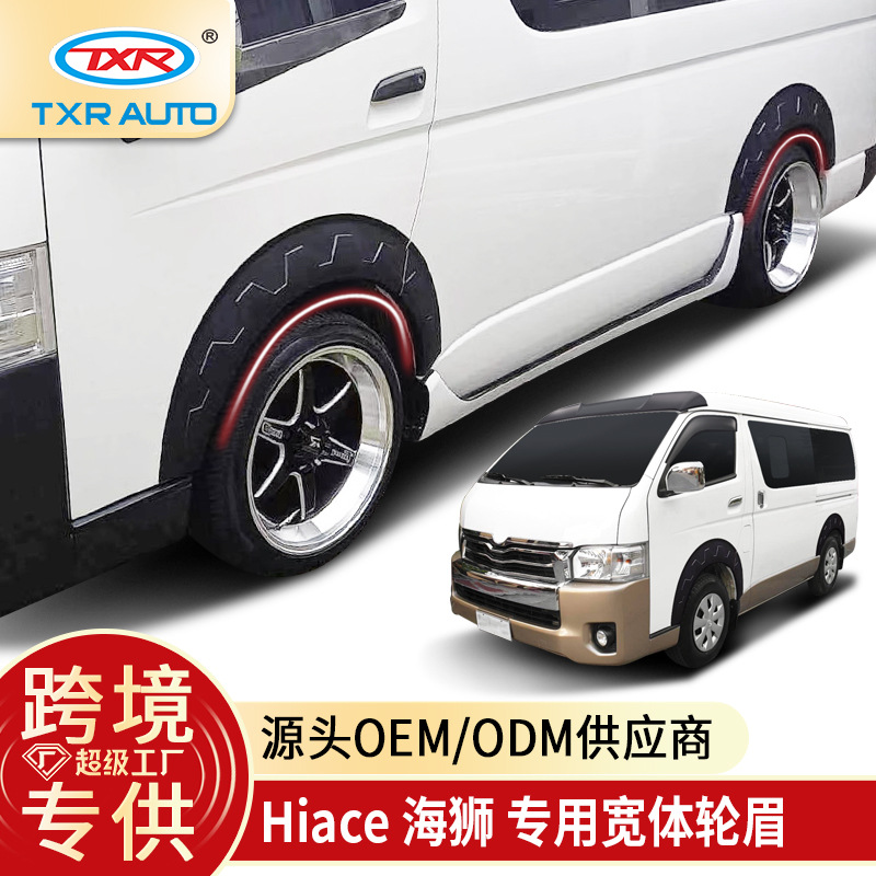 TXR para Toyota Sea Lion Wheel Eyebrow Modificación del coche Eyebrow de rueda ancha Toyota Hiace FenderFlares