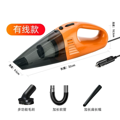 Car vacuum cleaner super high Tozsoranlar - wired-orange