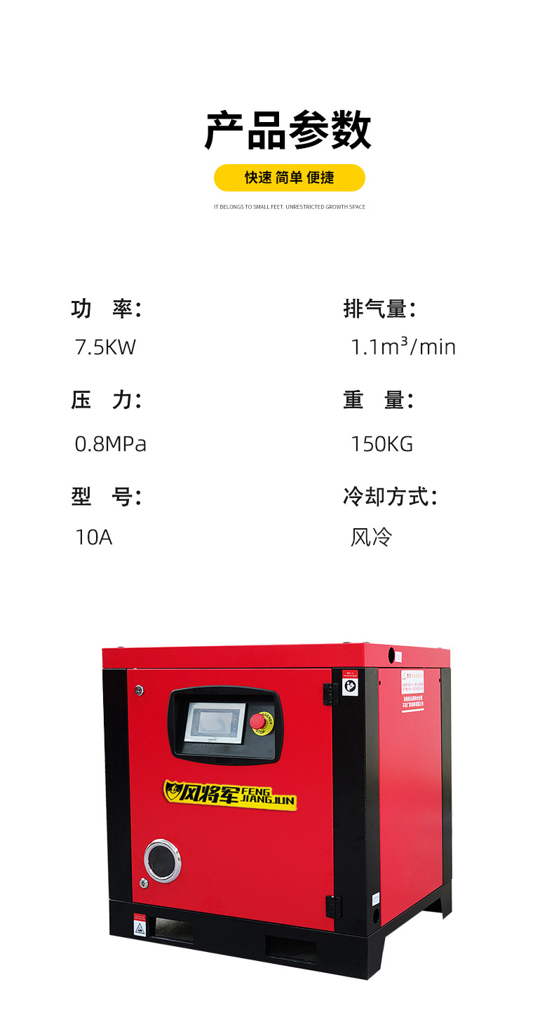 The permanent magnet variable frequency screw air compressor can be customized for voltage, energy saving, and low noise
