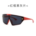 C3. Red Frame Black Grey Lens
