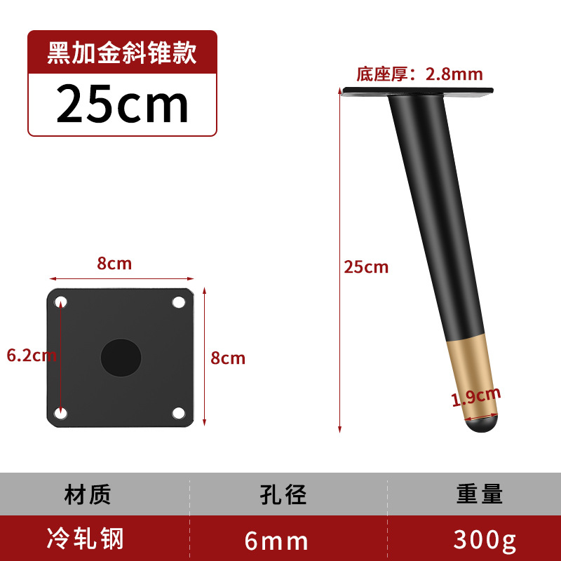 茶何足のテーブルの足の家具の金属の部品のソファーのテーブルの足は足のステンレスのソファーの足を支えて調整することができます。