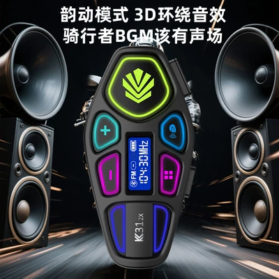 Sports Headset, Motorcycle Helmet Headset