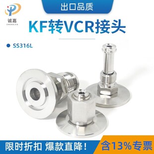 316L���P�KF���P�DQCR�L���U���^��z  KF�DVCR�̺�����y��ĸ�^