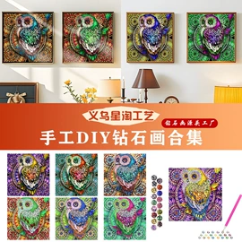 钻石画、皮画;其他益智玩具;笔记本记事本