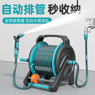High-Pressure Car Wash Water Gun Household Flower Watering Hose Hose Watering Rinse Reel Automatic Storage Car Rack