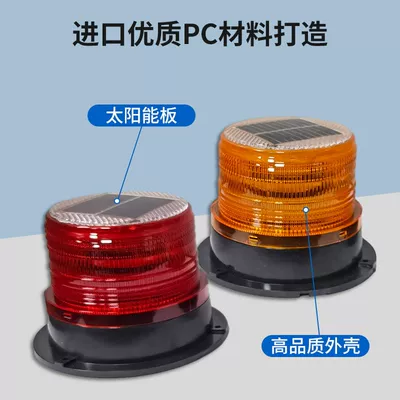 LED Günəş Xəbərdarlıq İşığı Maqnit Avtomobil Damı Flaşer Gecə Yol Baryer İşığı