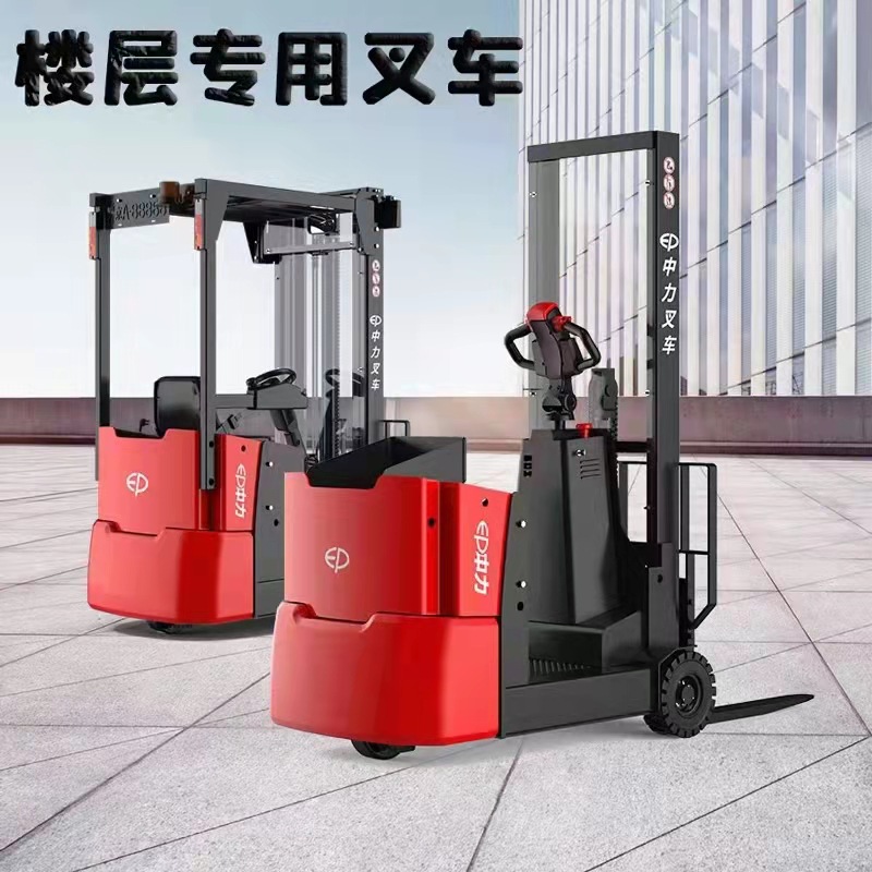 窄通道1.0吨电动平衡重式叉车EFS101S中力楼层电动叉车堆高车