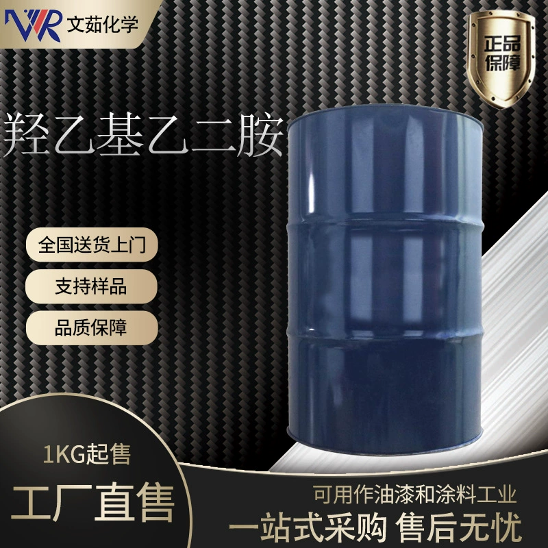 Гидроксиэтилэтилендиамин AEEO отвердитель эпоксидной смолы AB клей модифицированный в наличии