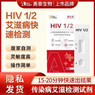 �W̩̩ʿ��hiv���̲��z�yԇ��ԇ���С�05468-HIV�Μy��������Ѫ��