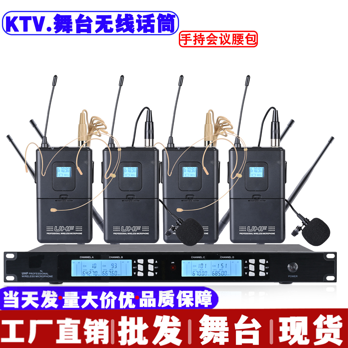 Party Wireless Microphone One to Two Professional Stage Performance Handheld Microphone Ktv Home Karaoke Microphone